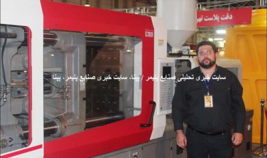 معلمی, ماشین, تزریق, پلیک, ساخت