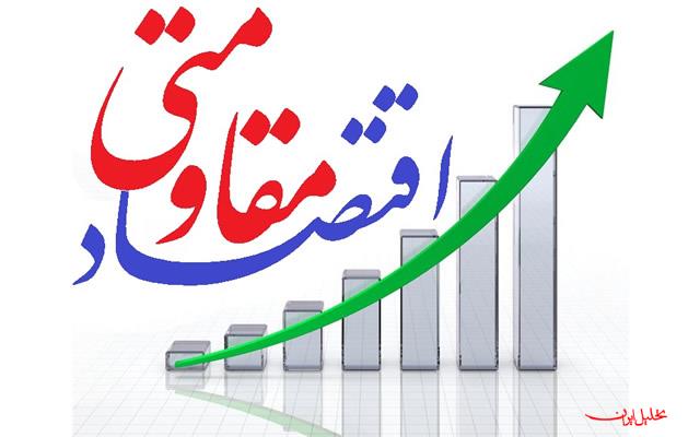 روند, رشد, اقتصادی, الگوی, اقتصاد, مقاومتی