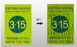 تهیه, بررسی, خواص, حافظه, شکلی, نانو, کامپوزیتیPE/PA6/CNT, +, عکس